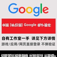 多用途Gmail账号 - 2023-2024批次2FA已启用