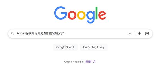 谷歌账号登录界面