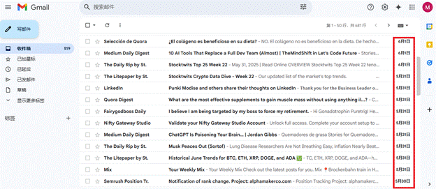 Gmail移动应用界面